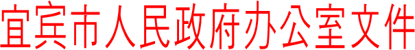 �˱������������칫���ļ�